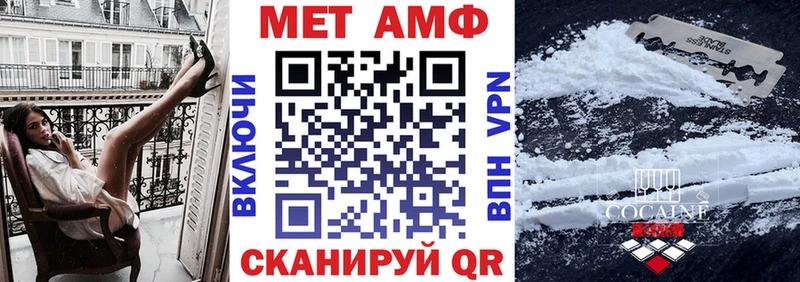 АМФЕТАМИН Premium  Нижние Серги 