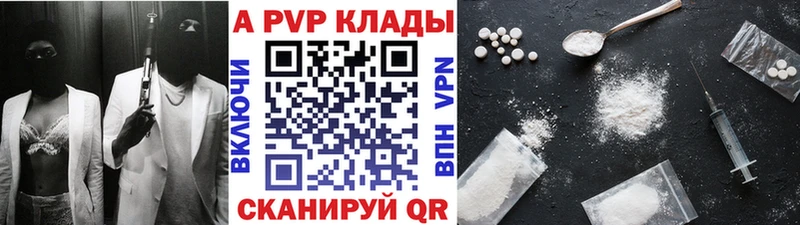 А ПВП СК хочу наркоту Нижние Серги