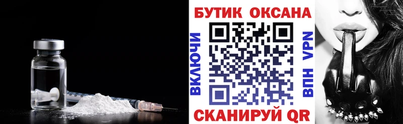 Бутират 1.4BDO  OMG вход  Нижние Серги 