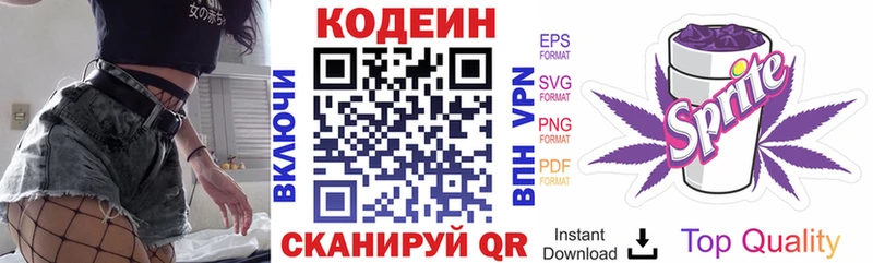 shop состав  OMG ссылки  Нижние Серги  Кодеин Purple Drank 