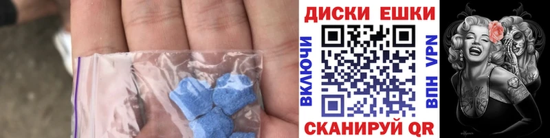 Ecstasy 280 MDMA  Нижние Серги 