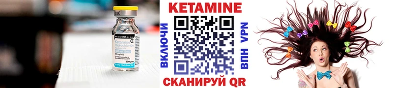 КЕТАМИН ketamine  цены наркотик  Нижние Серги 