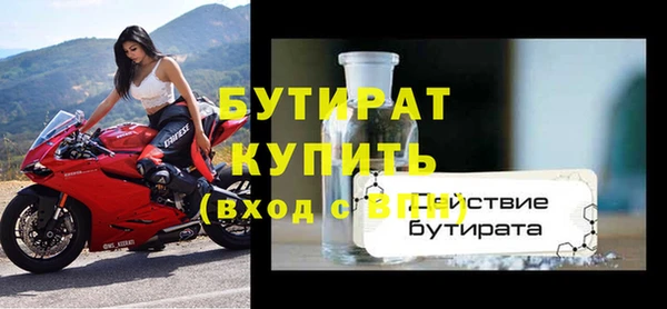 гидропоника Арсеньев
