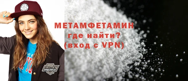 мефедрон Армянск