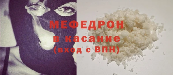 мефедрон Армянск