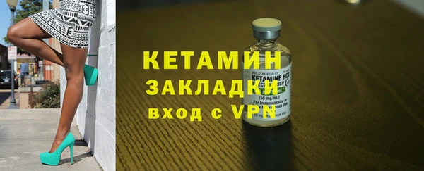 мескалин Балахна