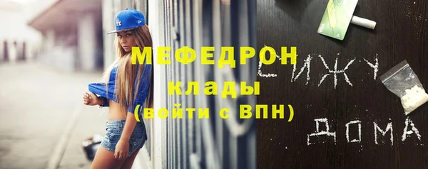 стафф Аркадак