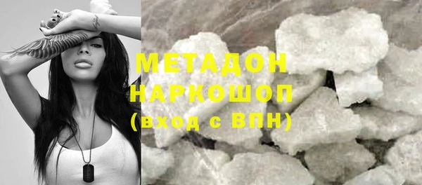 стафф Аркадак