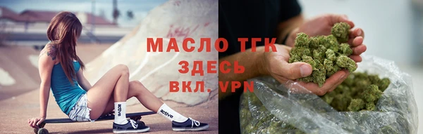 гидропоника Арсеньев