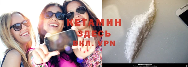 мефедрон Армянск