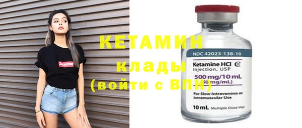 стафф Аркадак