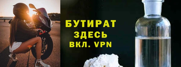 мескалин Балахна