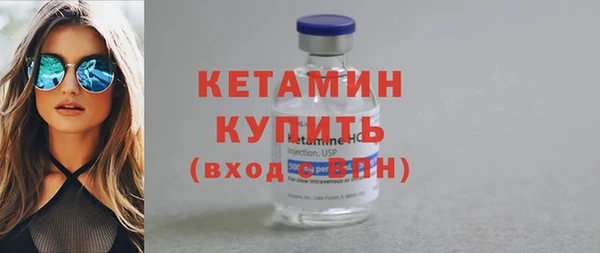 стафф Аркадак