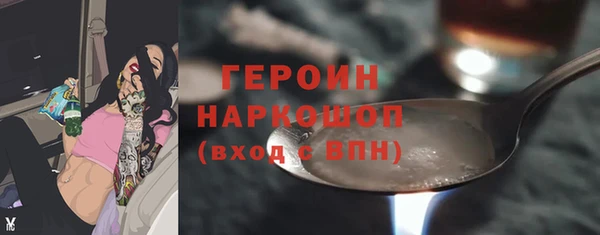 стафф Аркадак