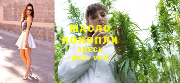 мефедрон Армянск
