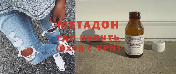 мефедрон Армянск