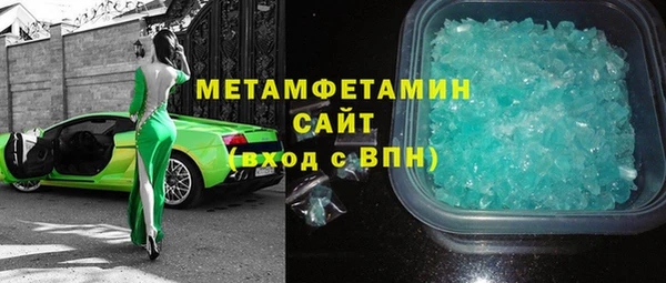 гидропоника Арсеньев