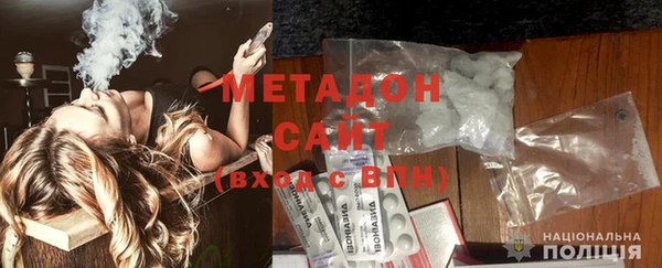 стафф Аркадак