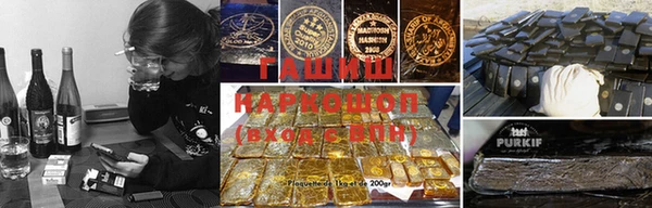 стафф Аркадак