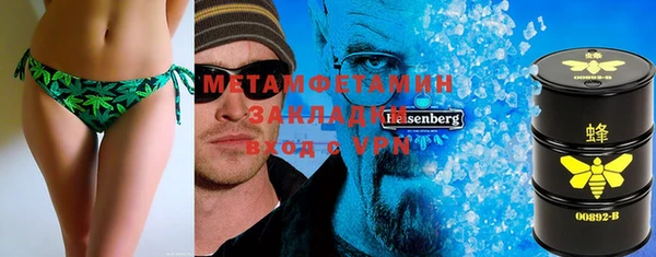 мефедрон Армянск