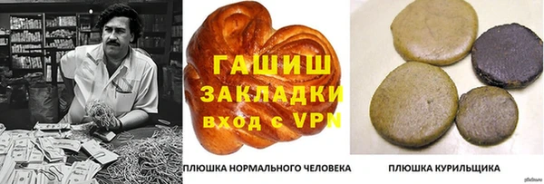 гидропоника Арсеньев