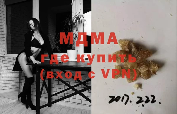 мефедрон Армянск