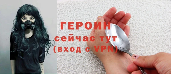 гидропоника Арсеньев