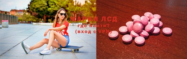 соль ск Балабаново