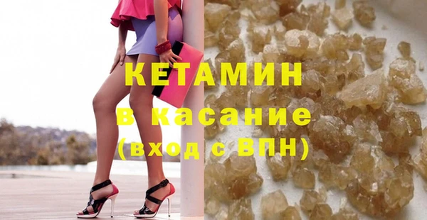 мефедрон Армянск