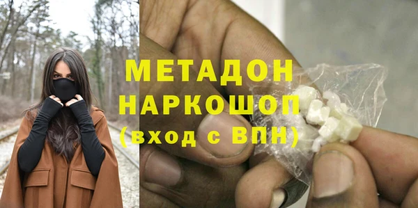 соль ск Балабаново