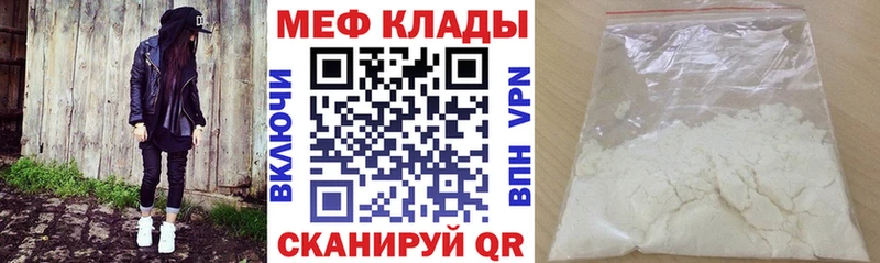 Мефедрон кристаллы Нижние Серги