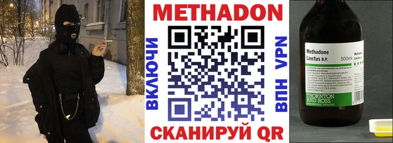 МЕТАДОН белоснежный  Нижние Серги 