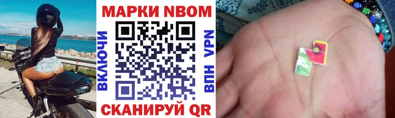 купить  цена  Нижние Серги  площадка состав  Марки 25I-NBOMe 1500мкг  мега онион 