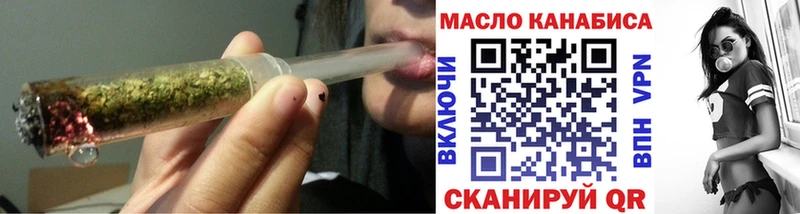 Дистиллят ТГК гашишное масло Нижние Серги