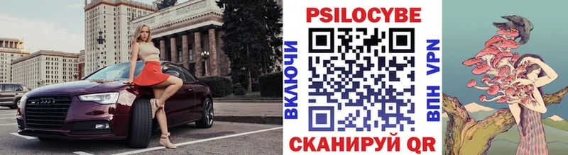 Галлюциногенные грибы Psilocybine cubensis  маркетплейс как зайти  Нижние Серги  даркнет сайт 